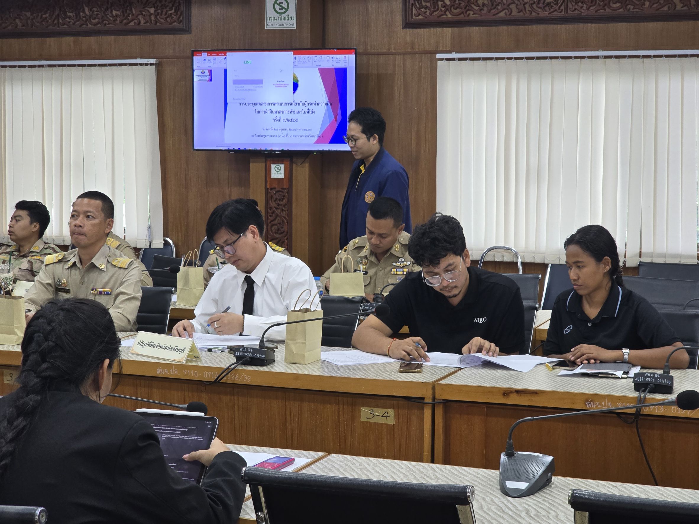 title - วันที่ 29 มิถุนายน 2569 นายวิทูล ประดิษฐบุญ ปฏิรูปที่ดินจังหวัดปราจีนบุรี พร้อมด้วย เจ้าหน้าที่ ส.ป.ก.ปราจีนบุรี เข้าร่วมการประชุมติดตามการดำเนินงานเกี่ยวกับผู้กระทำผิด ในการฝ่าฝืนมาตรการห้ามเผาในที่โล่ง ครั้งที่ 3/2569